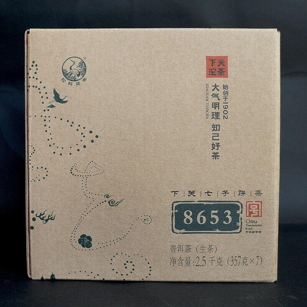 CIFbuy 2015 YUNNAN CHI TSE BEENG CHA Xiaguan 8653 Tuocha Pu'er Puer Raw Tea 357g