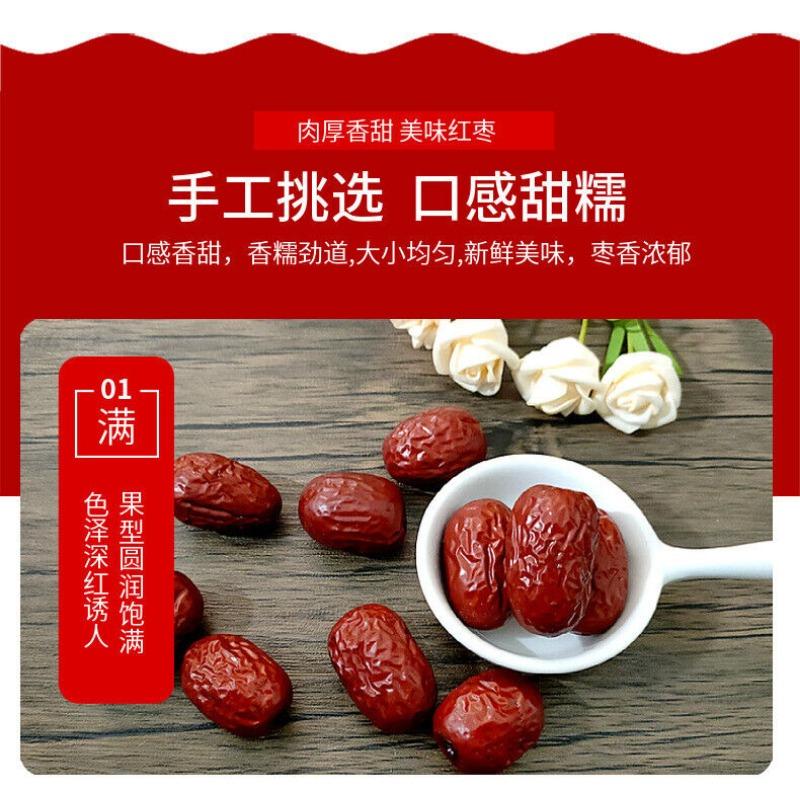 CIFbuy Good Dried Fruit Red Dates Organic Spring Jujube Chinese Herbal Green Food17.6oz