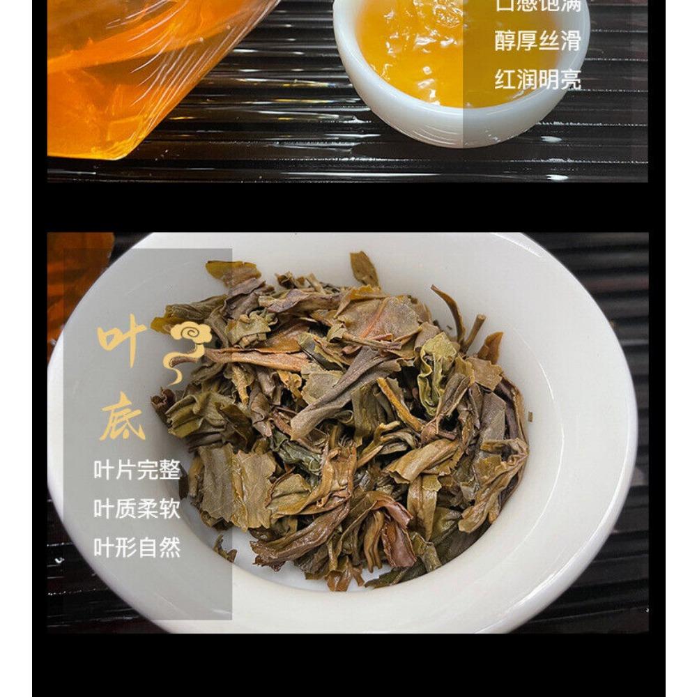 CIFbuy Mengku Hao" Pu-erh Tea Cake Mengku Rongshi Sheng Puer Tea  400g