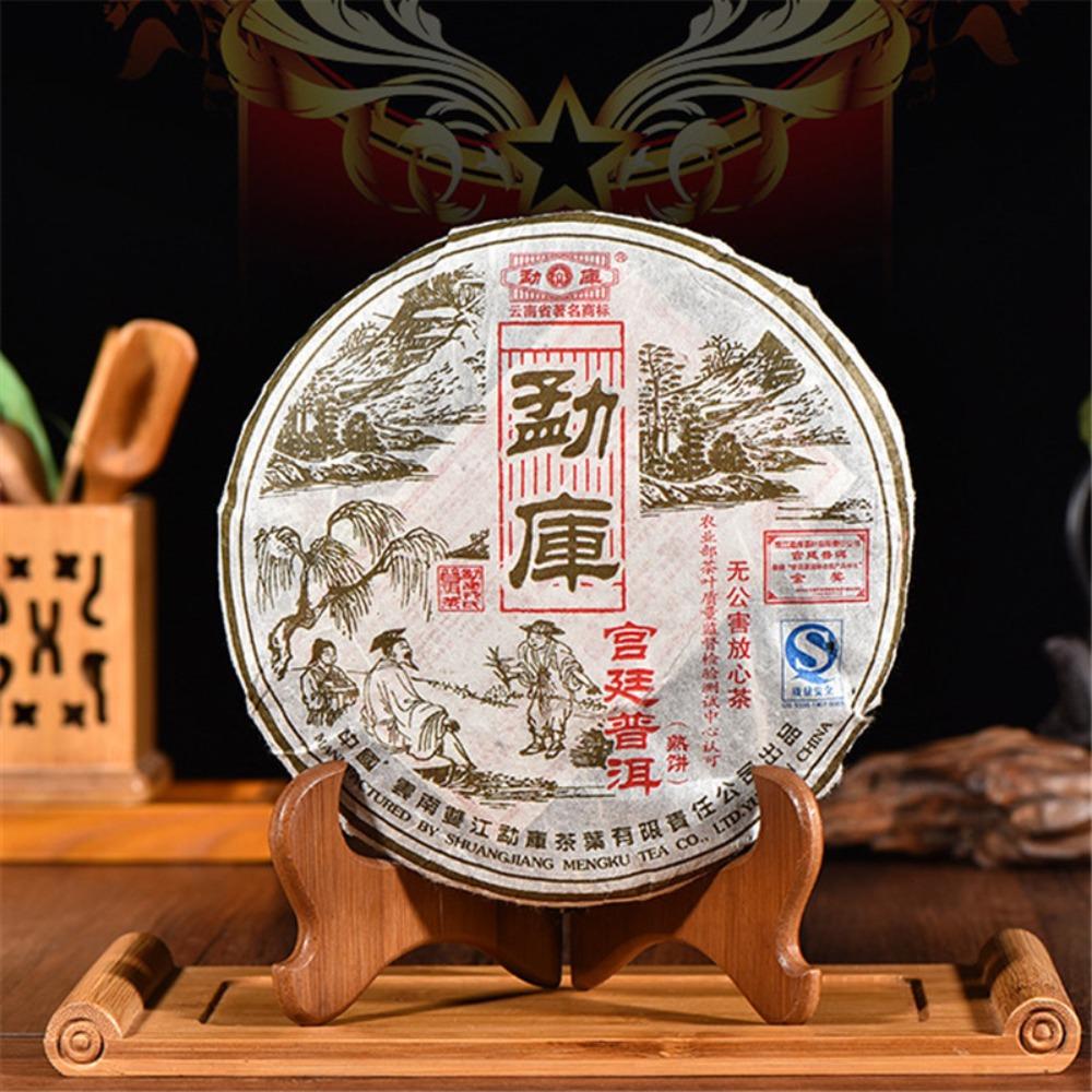CIFbuy Puerh Tea Cake 400g Fermented Herbal Energy Boost Secondary image