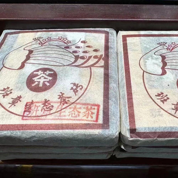 CIFbuy200g Yunnan Raw Pu-erh Brick Tea 2004 Peacock Banzhang Sheng Pu'er Tea Puerh Tea