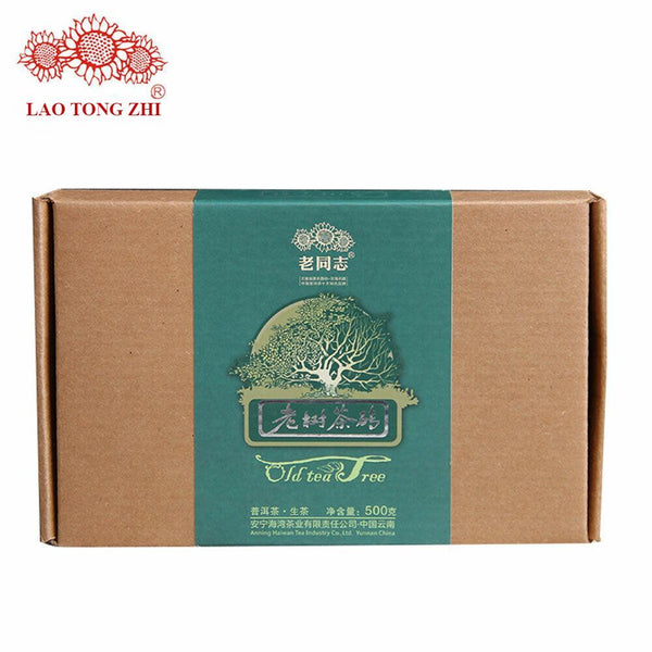 CIFbuy Haiwan Old Comrade Organic Old Tea Tree Pu-erh Brick 2012 500g Raw Pu'er Puer