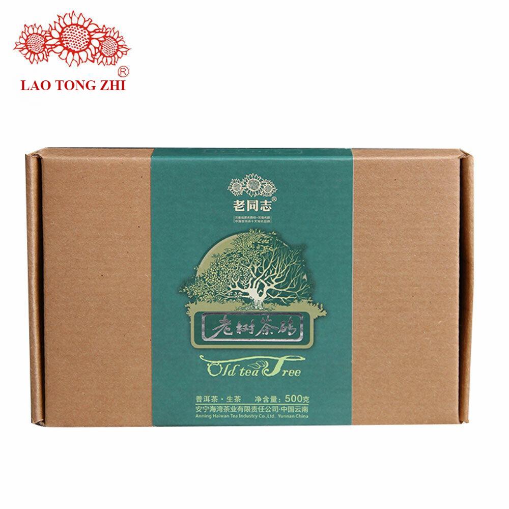 CIFbuy Haiwan Old Comrade Organic Old Tea Tree Pu-erh Brick 2012 500g Raw Pu'er Puer