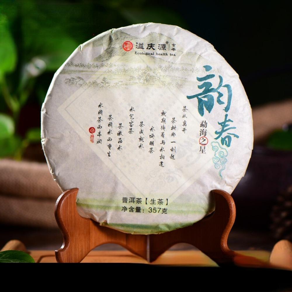 CIFbuy Yunnan Organic Pu-Erh Tea Cake 357g Aged Green Tea Big Tree Leaf