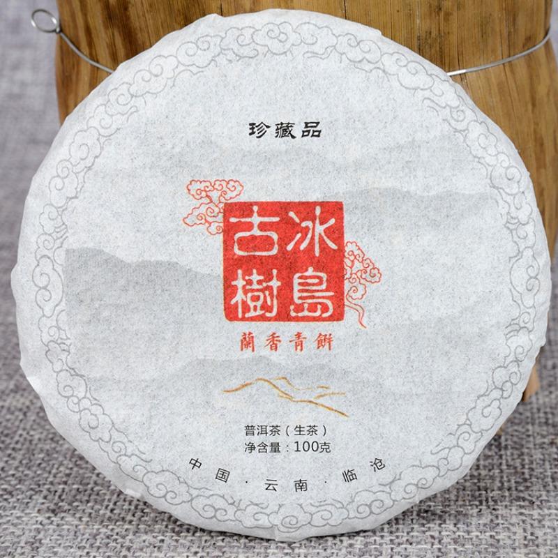 CIFbuy Yunnan Pu'er Tea 100g Icelandic Ancient Tree Raw Tea Cake Pu'er Raw Tea Cake
