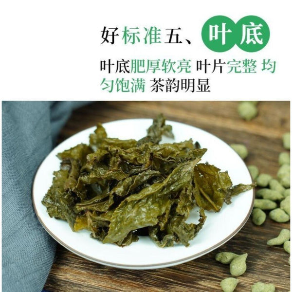 CIFbuy Premium Ginseng Oolong Gui Ren Taiwan High Mountain Dong Ding Tea 500g Fragrant