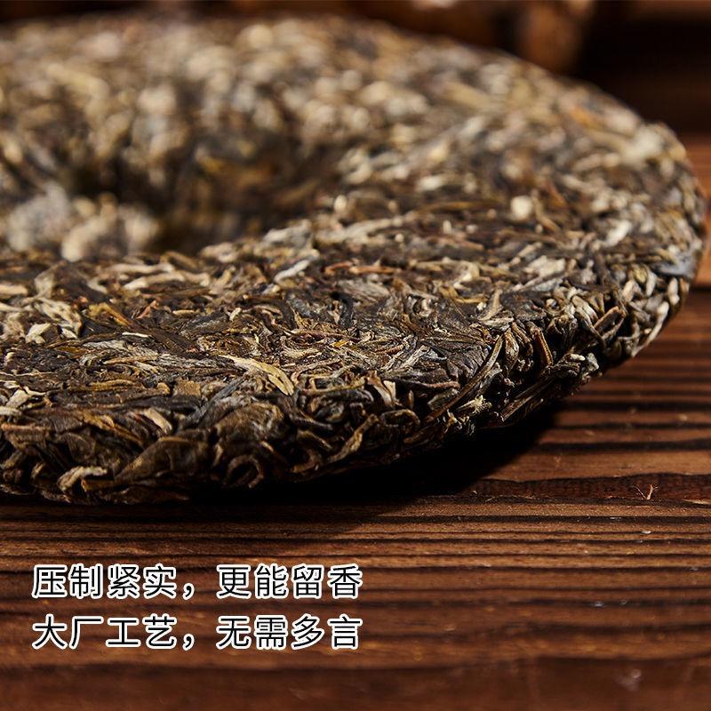 CIFbuy Laobanzhang Yunnan Old Puerh Raw Tea Cakes Spring Ancient Tree Tea 357g