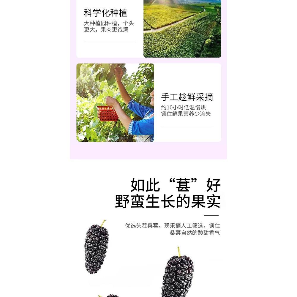 CIFbuy 200g Dried Black Mulberries Premium Grade Sweet Fragrant Natural Snack