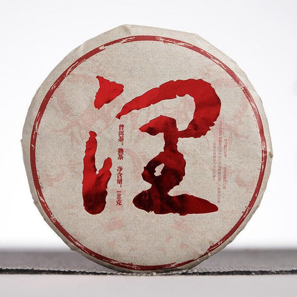CIFbuy 100g Yunnan Puerh Tea Menghai Ripe Tea Run Cakes Big Tree Small Cakes Ripe Tea