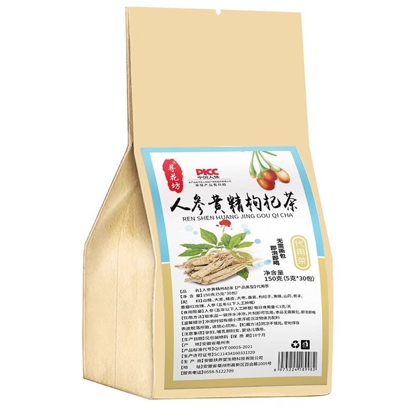 人参黄精枸杞茶 人150g/Beutel TongRenTang Ginseng Gelbe Essenz und Wolfsbeerentee