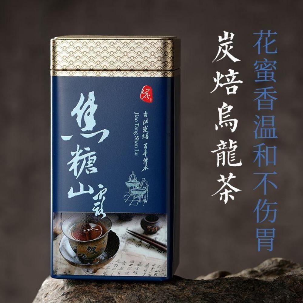 CIFbuy Dong Ding Charcoal Roasted Oolong Caramel Aroma Handcrafted Aged Tea