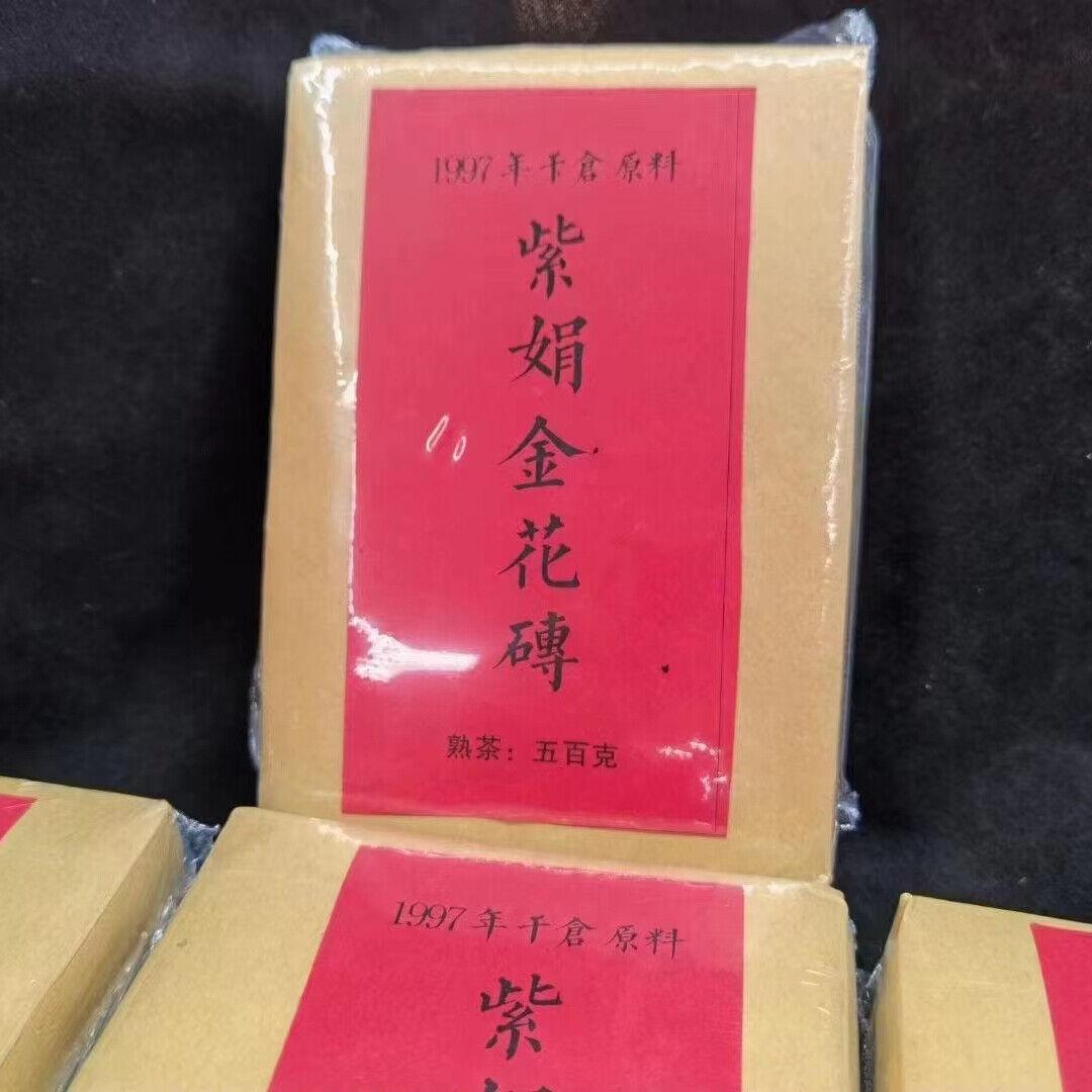CIFbuy500g Yunnan Old Pu-erh Tea Brick 1997 Zijuan Flower Cooked Puerh Tea Aged Pu'er