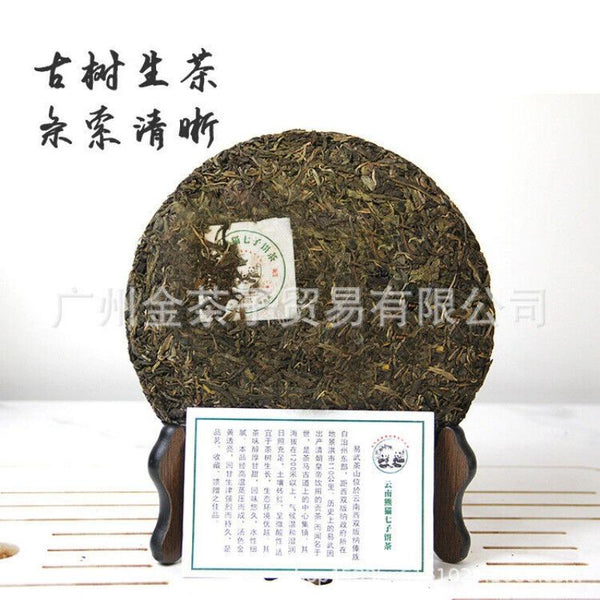 CIFbuy Yunnan Panda Tea Cake Yiwu Ancient Tree Raw Tea Cake 357g Pu'er Tea Cake