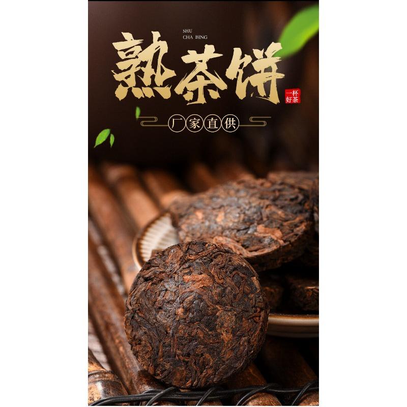 CIFbuy Linglong Cake Tea Pu'er Mature Tea Cake Head Spring Tea Aged Ripe Pu'er Tea 500g