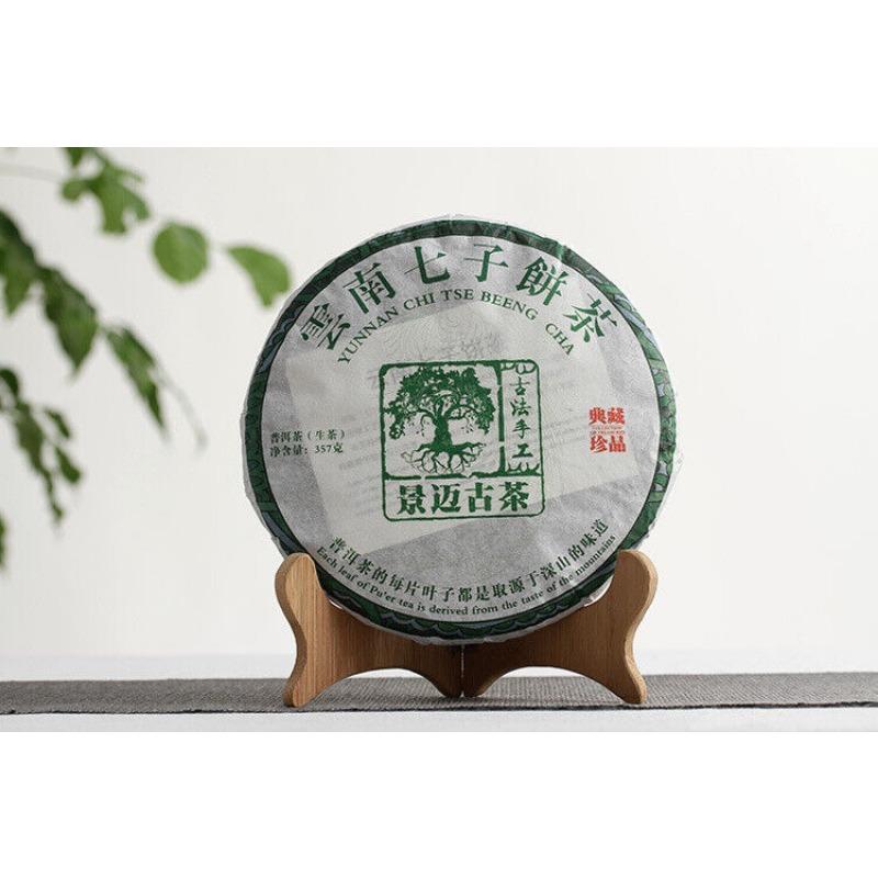 CIFbuy 357g Pu'er Tea Jingmai Ancient Tea Raw Cakes Dry Storage Tea Yunnan Seven Cakes