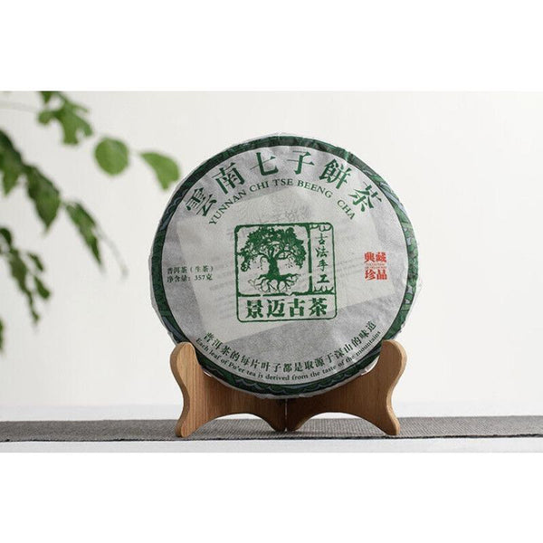 CIFbuy 357g Pu'er Tea Jingmai Ancient Tea Raw Cakes Dry Storage Tea Yunnan Seven Cakes
