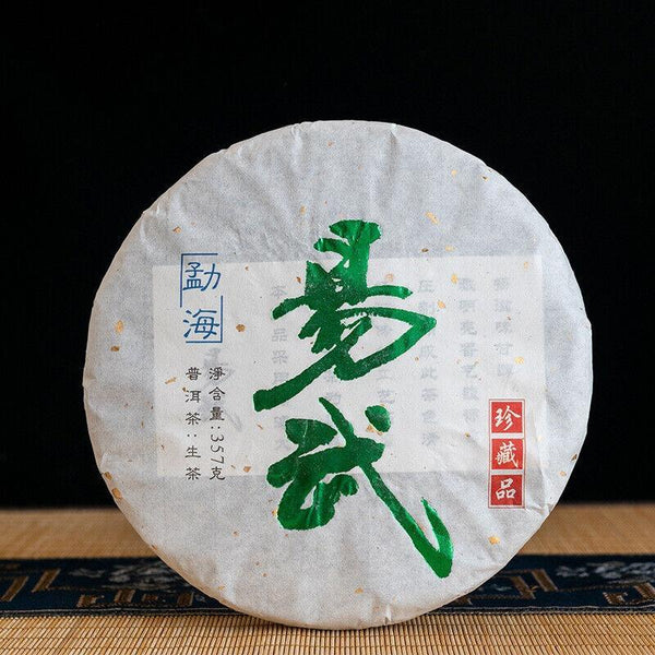 CIFbuy 357g Yunnan Yiwu Wild Release Ancient Tree Tea Cake Aged Pu-erh Raw Tea