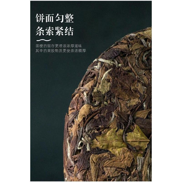 CIFbuy 350g Shou Mei Cake Fuding High Mountain Old White Tea Aged Sun White Tea