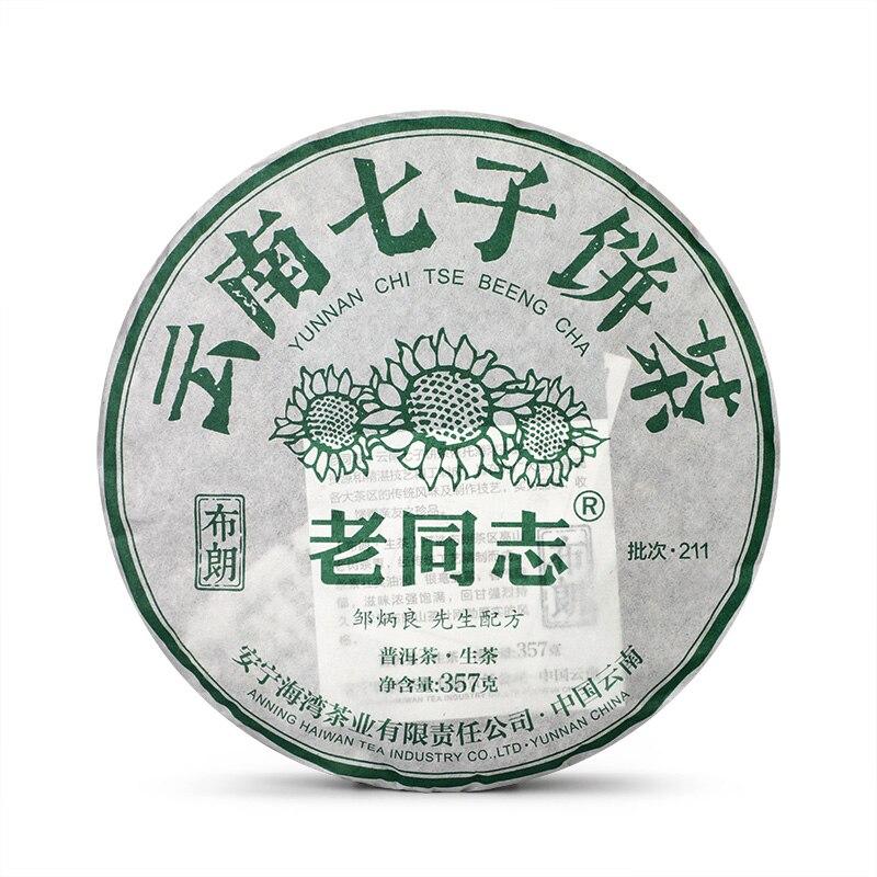 CIFbuy Haiwan Lao Tong Zhi Sheng Pu'er 2021 Yunnan Bulang High Mountain Old Trees Classic Raw Tea Cake Pu Er 357g