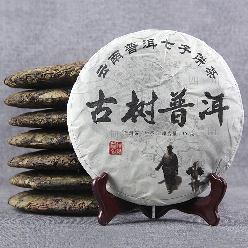 CIFbuy Yunnan Raw Pu'er Tea Cake 357g Ancient Tree Lin Cang Iceland Gold Leaf
云南生普洱饼茶 357克 古树临沧冰岛金叶