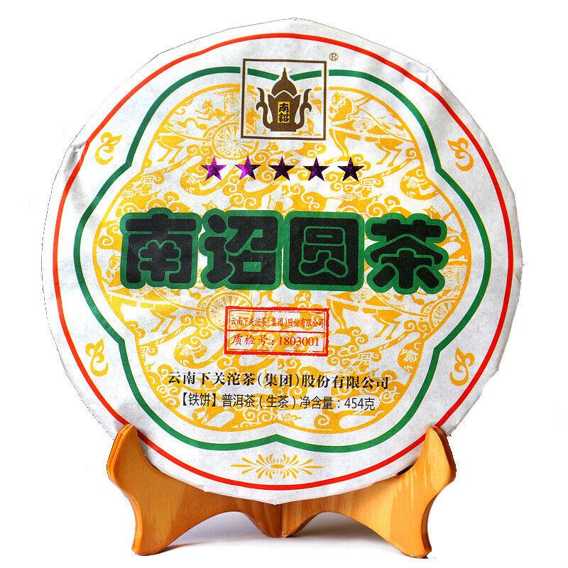 CIFbuy XIAGUAN Brand FT 5 Star Nan Zhao Yuan Cha Pu-erh Tea Cake 454g Raw Puer Tea