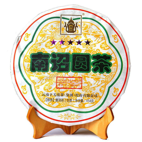 CIFbuy XIAGUAN Brand FT 5 Star Nan Zhao Yuan Cha Pu-erh Tea Cake 454g Raw Puer Tea