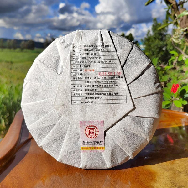 CIFbuy 357g Icelandic Pu'er Tea Yunnan Pu'er Ripe Tea Cake Golden Buds Seven Seeds Cake