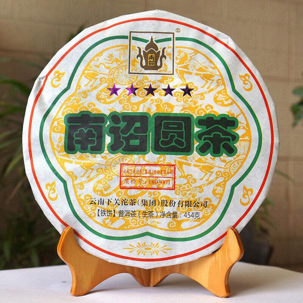 CIFbuy XIA GUAN FT 5 Star Nan Zhao Yuan Cha Pu-erh Tea Cake Raw Puer Tea 454g