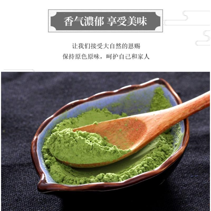CIFbuy Barley Wakaba Green Juice Barley Green Juice Powder Meal Replacement Powder