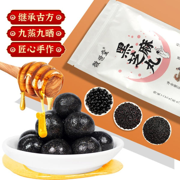 CIFbuy 12PCS Black Sesame Balls 9 Steamed 9 Sun Dried Chinese Herbal Snack 9g per Pill