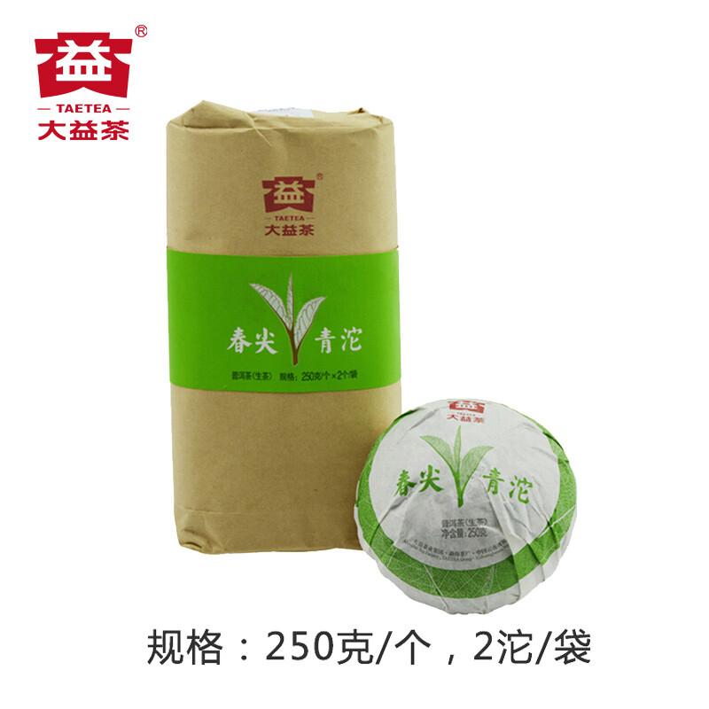 CIFbuy Spring Bud Green Tuo 2012 Yunnan Menghai Raw Puer Tea Tuocha Shen Pu'er Tea 250g