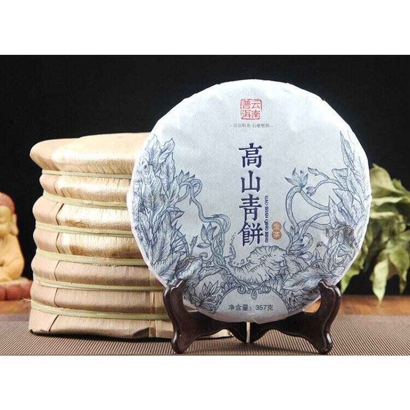 CIFbuy Yunnan Menghai Pu'er Raw Tea Cake Black Tea 357g