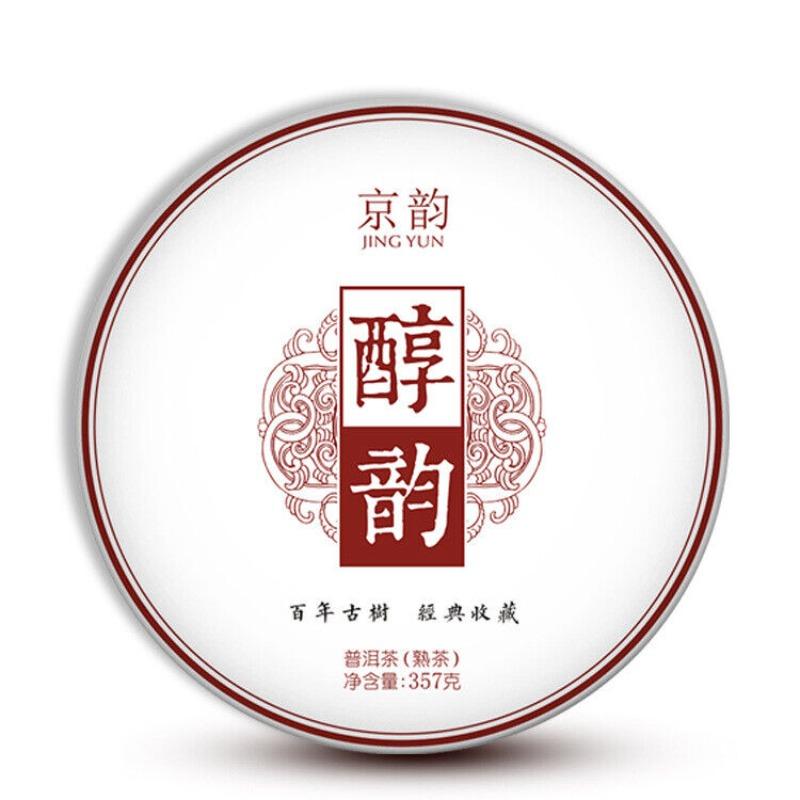 CIFbuy Pu'er Ripe Tea Yunnan Seven Cakes Tea Bamboo Shell Whole Mention Pack Tea Cake