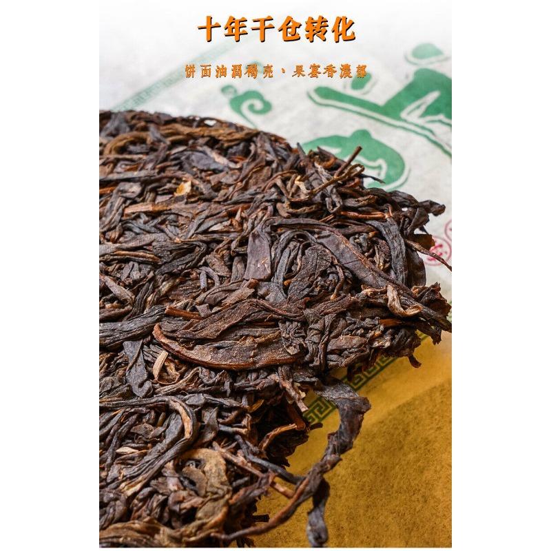 CIFbuy 357g Puerh Raw Tea Cake Menghai Raw Tea Cake Yunnan Pu'er Tea