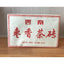 CIFbuy Yunnan Pu'er Ripe Tea Brick Jujube Scented Old Tea Brick 250g