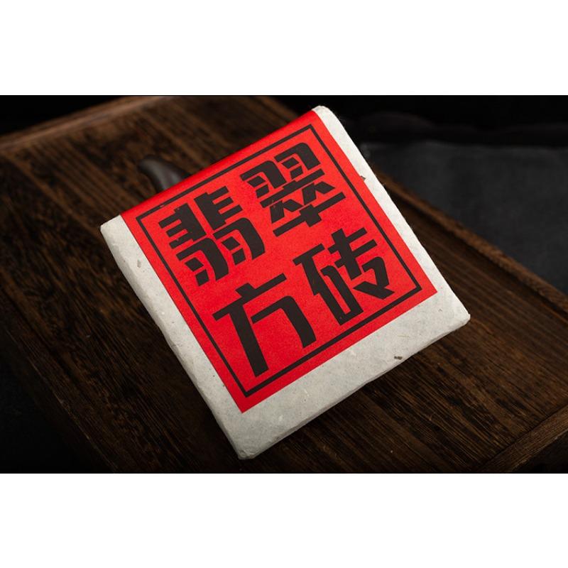 CIFbuy 200g Yunnan Pu'er Tea Bricks Yunnan Pu'er Raw Tea Iceland Jade Square Bricks