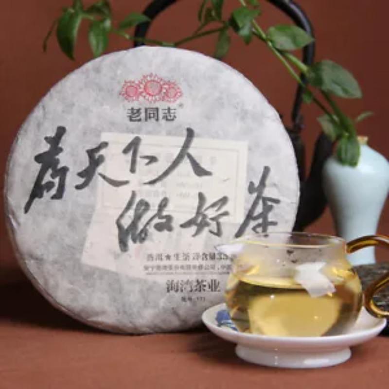 CIFbuy HAIWAN Old Comrade Wei Tian Xia Ren Zuo Hao Cha Pu-erh Tea Cake 357g Raw