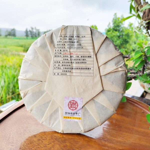 CIFbuy 357g Pu'er tea raw tea cake Yiwu Zhengshan Pu'er Yunnan seven cakes tea leaves