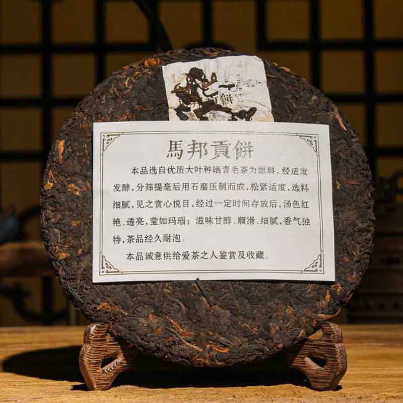 CIFbuy 357g Yunnan Pu-erh Ripe Tea Cake Old Puerh Tea Mabanggongcha Cooked Pu'er Tea
