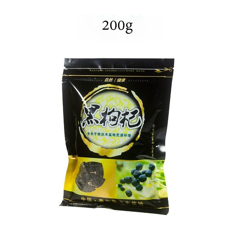 AAAAA Top Grade Qinghai Black Goji/Black Wolfberries 200G/7.05oz Main image