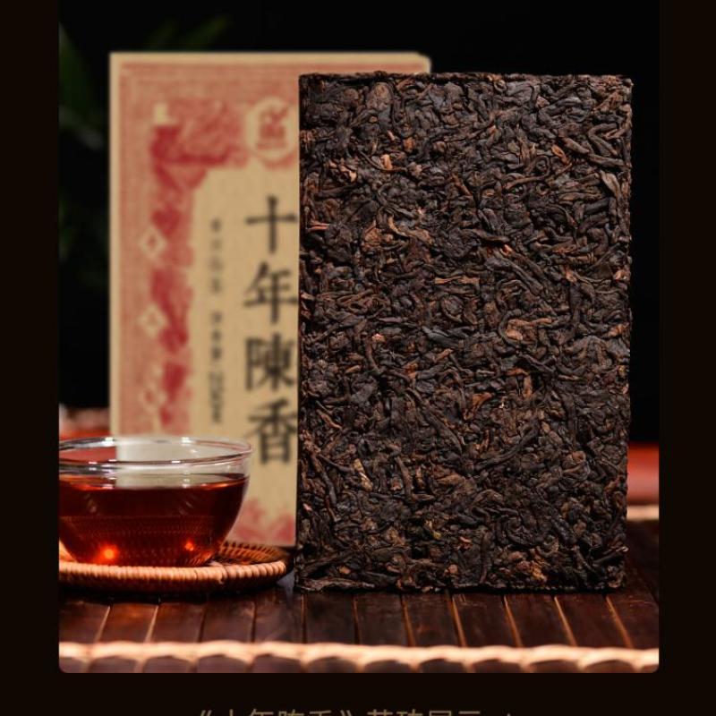 CIFbuy 250g 2011 Year Puerh Ripe Tea Brick Yunnan Ancient Tree Pu-erh Cooked Brick Tea