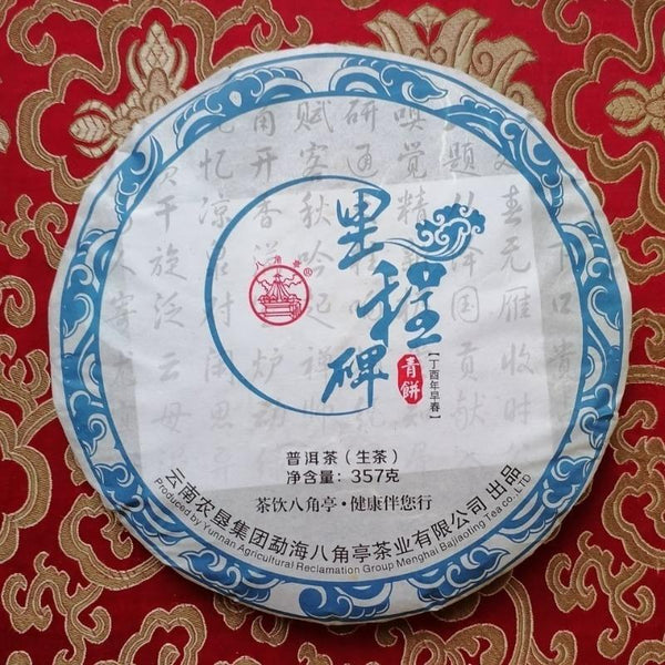 CIFbuy Milestone Green Cake * 2017/BA JIAO TING Liming Pu'er Tea Raw Puer Tea 357g