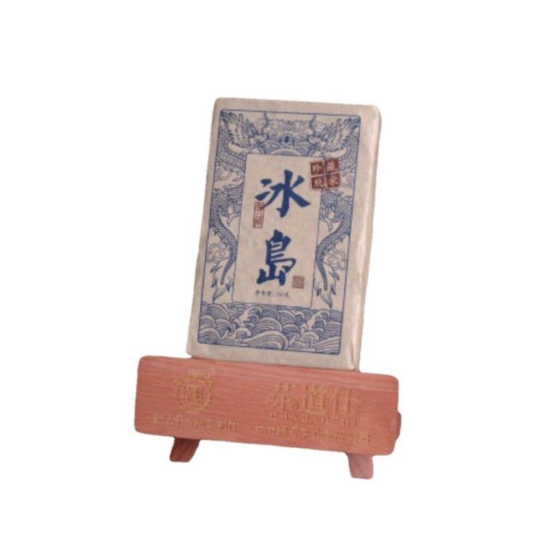 CIFbuy Pu'er Tea Raw Tea 250g Icelandic Raw Tea Puerh Tea Brick Ancient Raw Brick Tea