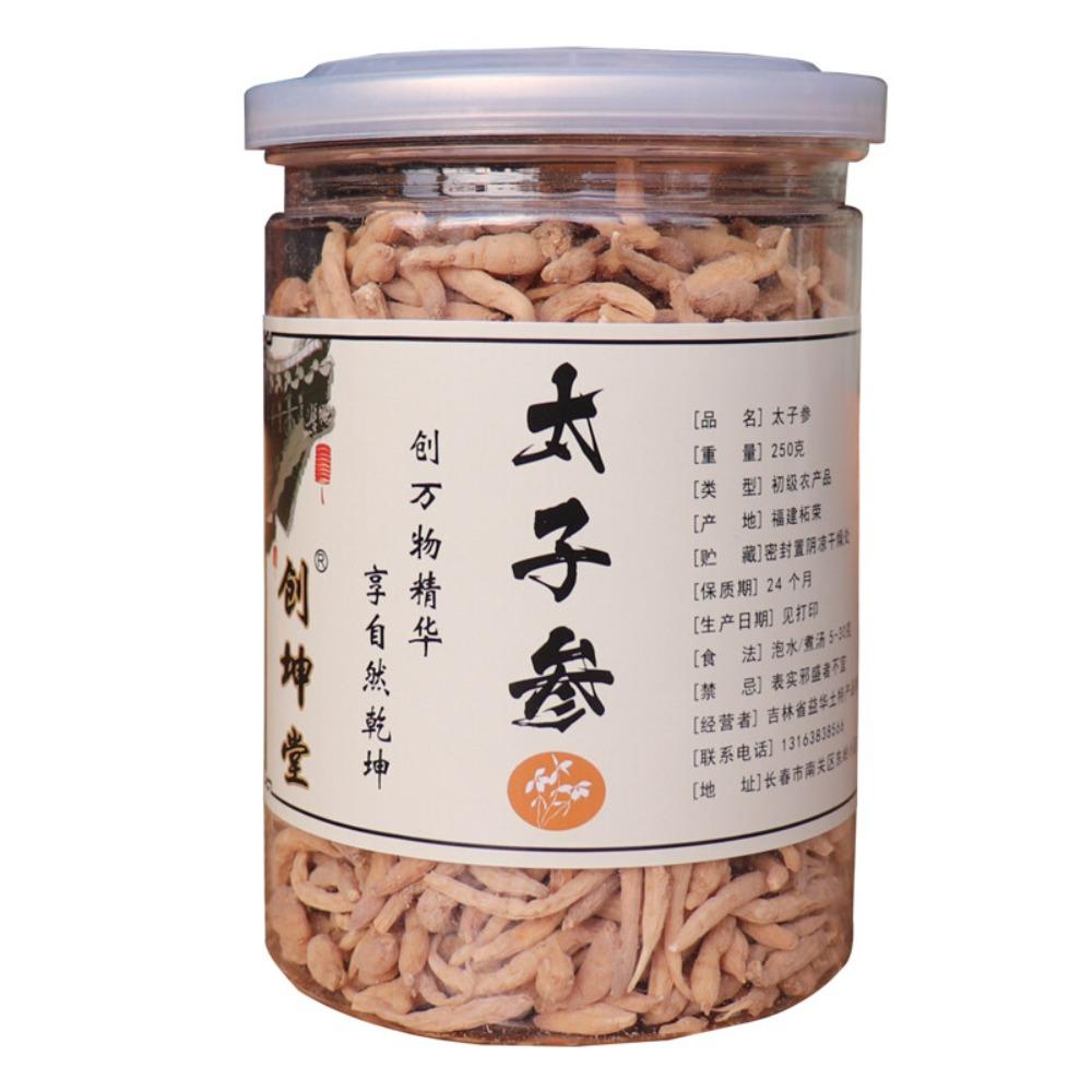 CIFbuy 250g Taizishen Natural Organic Herbal Tea for Children Soup