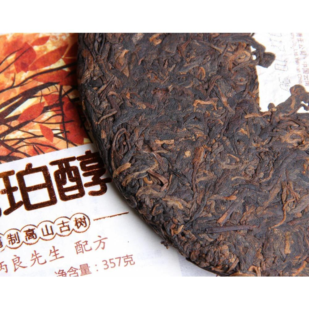 CIFbuy Natural Ripe Pu-erh Tea Cake 357g Amber Energy Boost Herbal Tea Secondary image