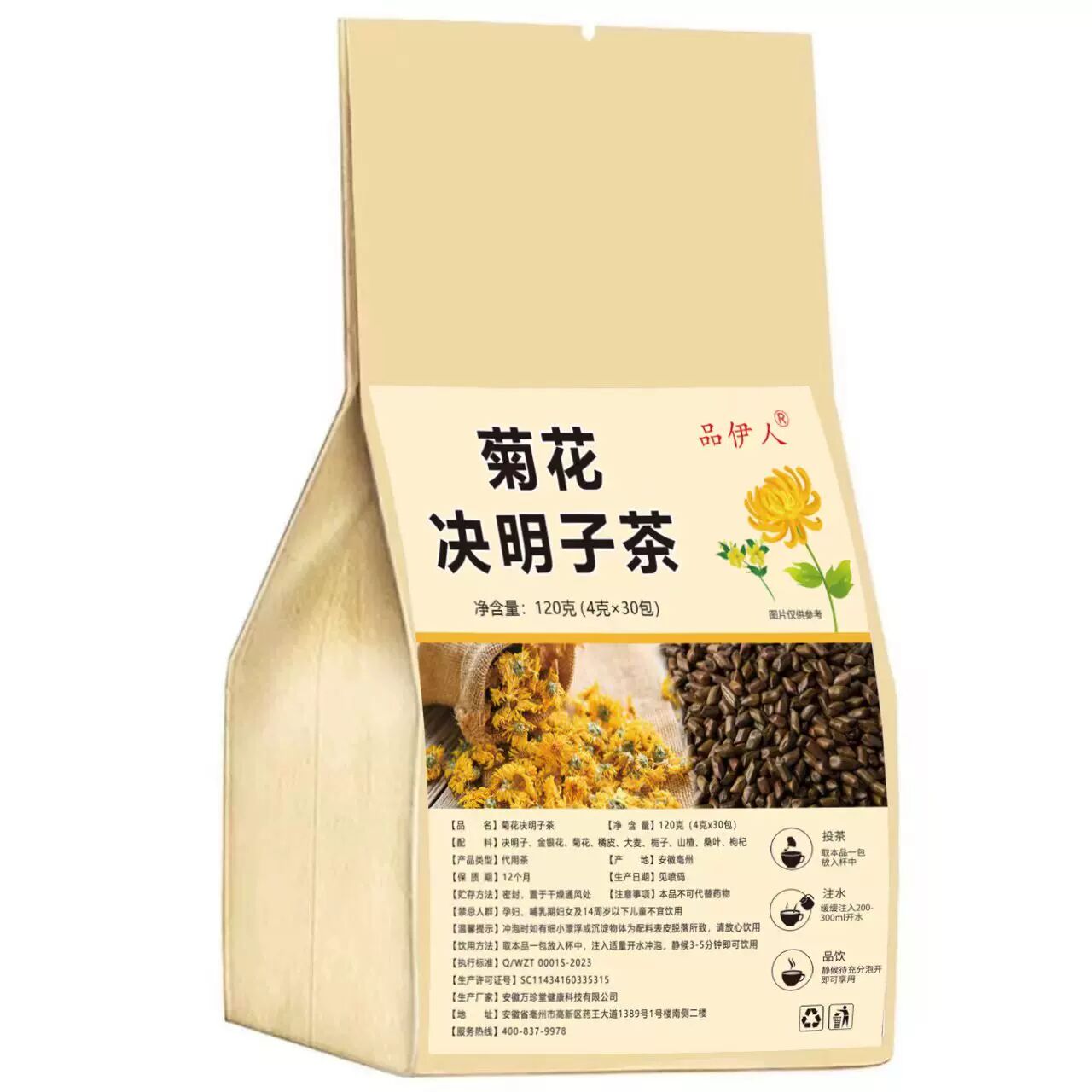 Herbal Teabag Includes Goji Berry Chinese Liver Teabags for Detox Cleanse Main image