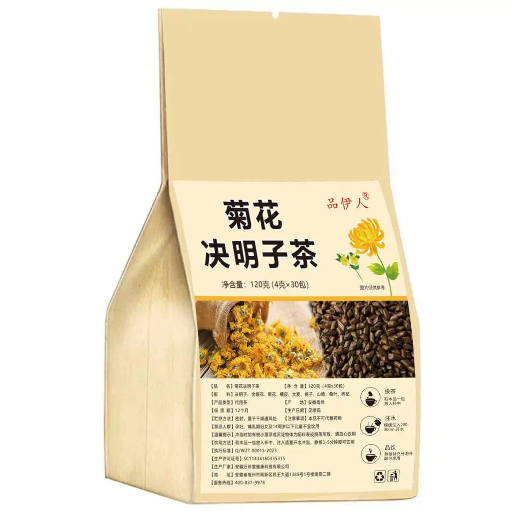Herbal Teabag Includes Goji Berry Chinese Liver Teabags for Detox Cleanse