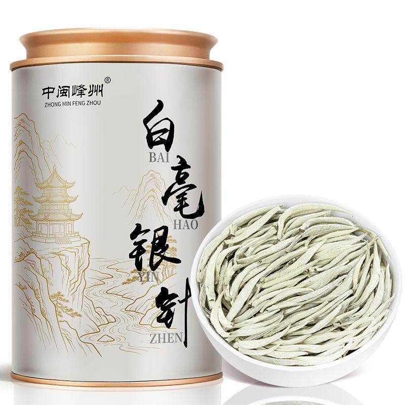 CIFbuy 100g (3.5Oz)  White Silver Needle Canned Loose Tea Fuding White Tea