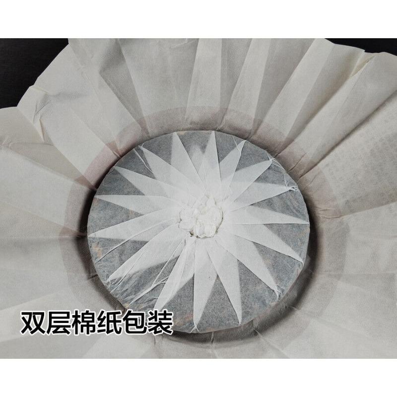 CIFbuy 357g Ripe Puerh Tea Chen Pi Pu-erh Tea Cake Xiao Qing Mandarin Orange Pu Tea
