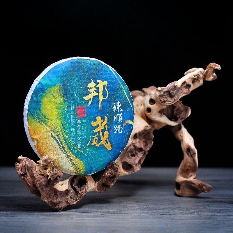 CIFbuy Pu-erh Raw Tea Yunnan Ancient Tree Pure Material Seven Seed Cake Spring Tea 200g